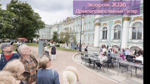 Питер - это город-музей под открытым небом! Древлеправославный музей🛕
