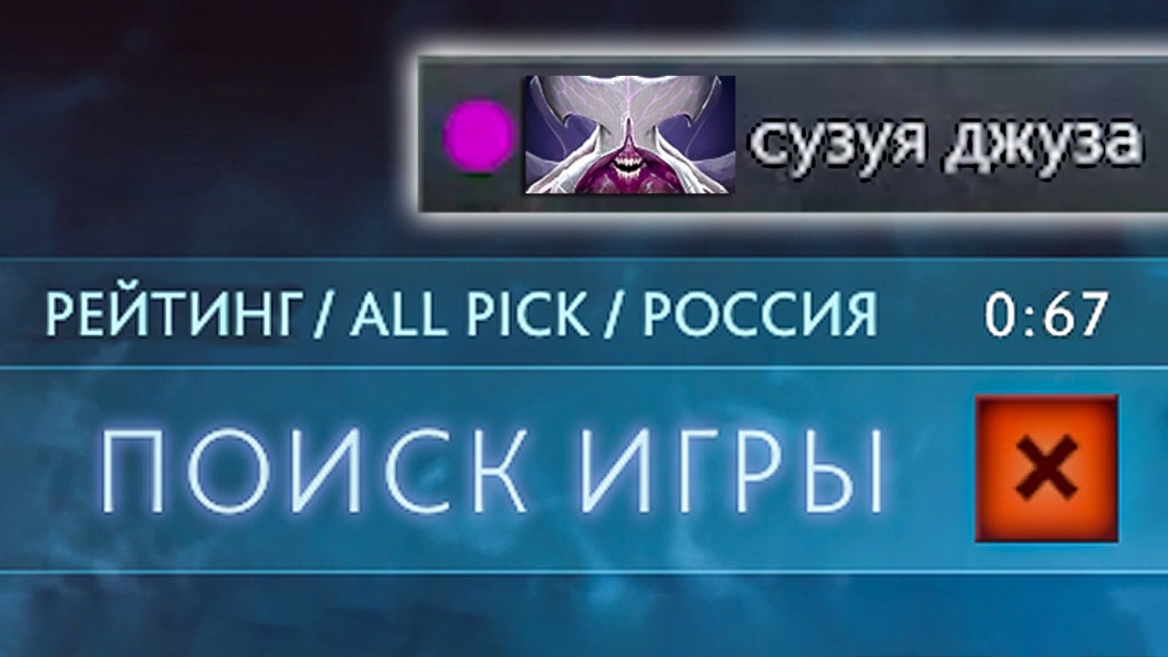 когда играешь на любимом регионе смотреть онлайн