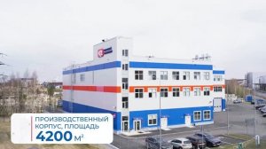 Ключевой Компонент АО «Хакель» видео о компании