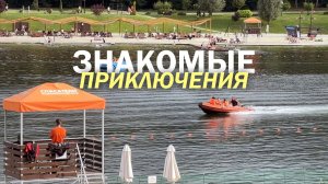 СТАВРОПОЛЬЕ нашли КРАСИВОЕ МЕСТО с ШЕЗЛОНГАМИ и ПЛЯЖАМИ