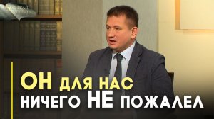 Ценность человека в Божьих глазах | Открытая Книга