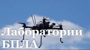 Бойцы Западной группировки войск модернизируют БПЛА в зоне СВО
