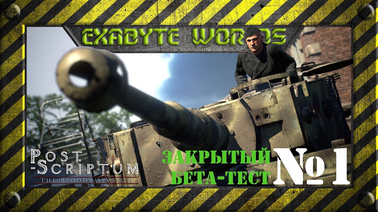 POST SCRIPTUM. WEEKEND PLAYTEST #1 ☢️НОВЕЙШИЙ ШУТЕР ПРО ВТОРУЮ МИРОВУЮ (ПРОХОЖДЕНИЕ НА РУССКОМ, ЗБТ) смотреть онлайн