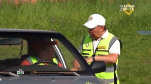 Главная дорога (04.07.2026)
