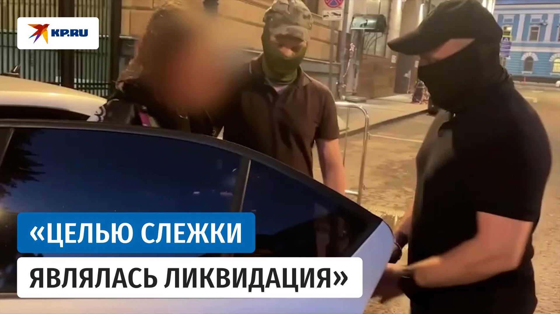 Сотрудники ФСБ задержали девушку и сорвали теракты против военных смотреть онлайн
