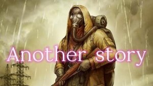 Обзор day r another story