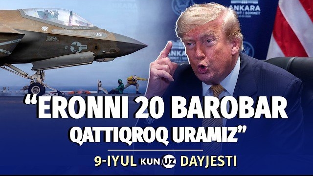 🍿 Eronda qurbonlar bor, Ukraina "Patriot" ishlab chiqaradi – kun dayjesti смотреть онлайн