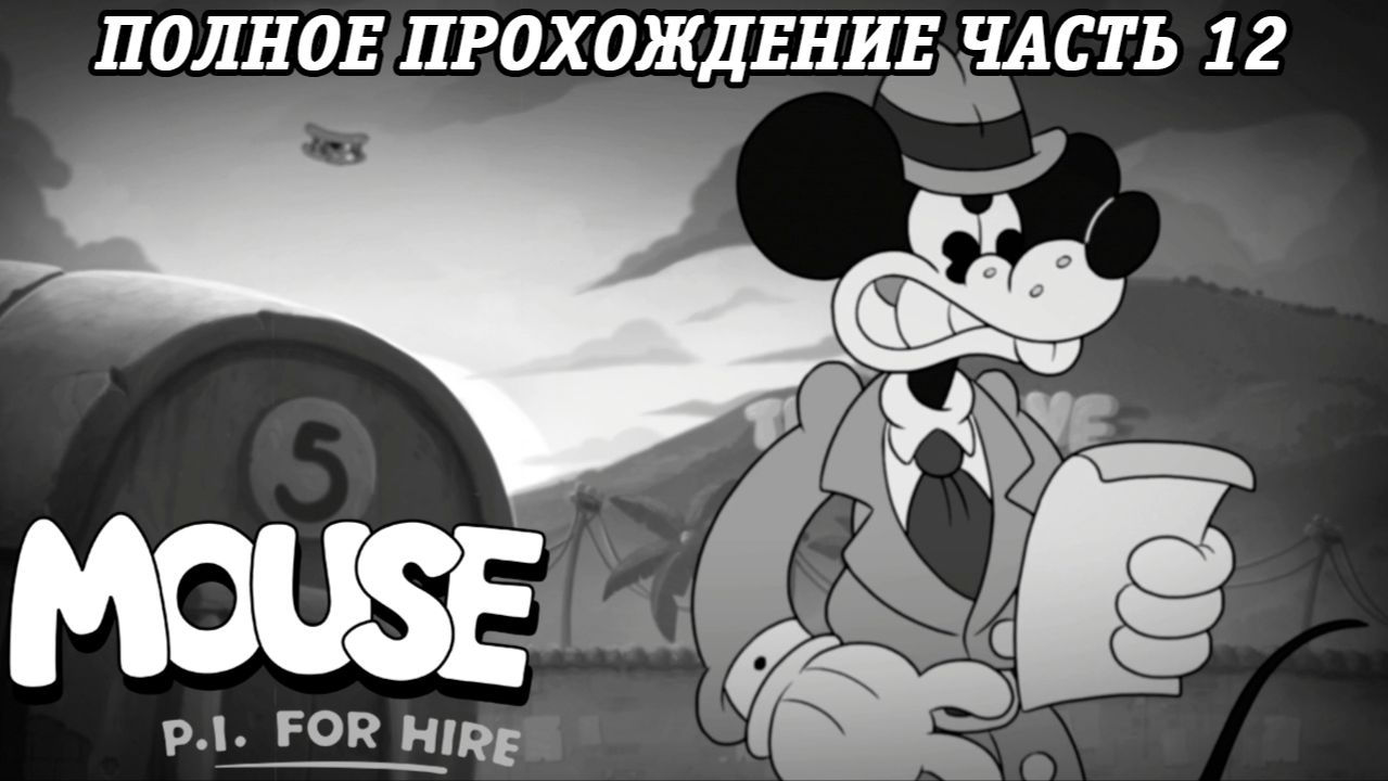 MOUSE: P.I. For Hire