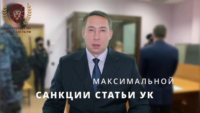 Судимость. Сроки погашения. Досрочное снятие судимости. смотреть онлайн