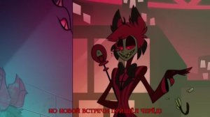 [КАВЕР] INSANE на Русском | A Hazbin Hotel Song |