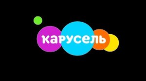 Хромакей Телеканал Карусель
