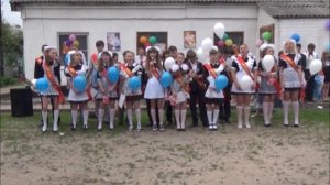 Анахинская ШКОЛА Выпуск 2013г.