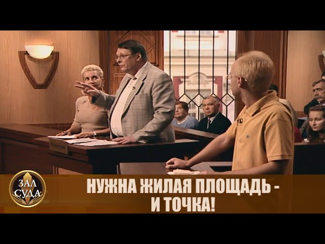 Рассчитывать не на что - Дела семейные #сЕленойДмитриевой смотреть онлайн