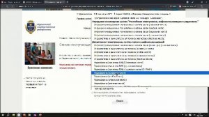 Встреча декана физического ф-та О.В. Овчинникова с абитуриентами