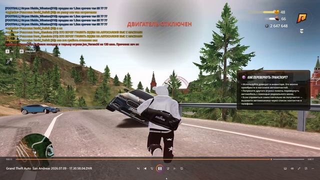 Desktop 2026.07.09 - 17.32.56.06.DVR смотреть онлайн