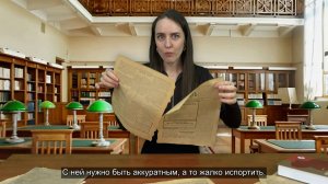 Газета «Мир глухонемых» 1916 года. Обзор второго номера. С субтитрами