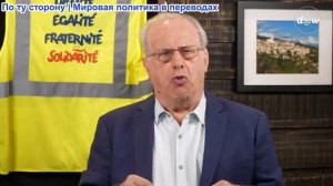 Ричард Д. Вольф - Глобальный капитализм: Почему война между Европой и Россией стала реальностью