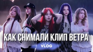 СУДНЫЕ СЪЕМКИ ELEVATE. ВЛОГ С ВЕТРОВ