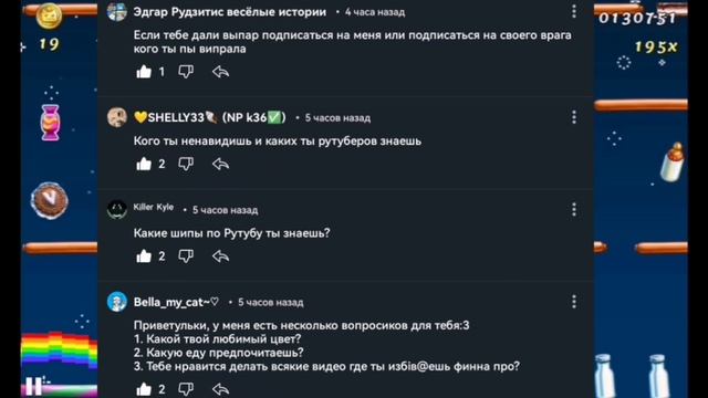 ответы на вопросы//часть 1// смотреть онлайн