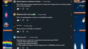 ответы на вопросы//часть 1//