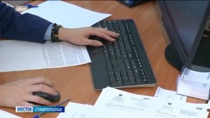 На Ставрополье осудили двух участников преступной группы за махинации с банковскими картами