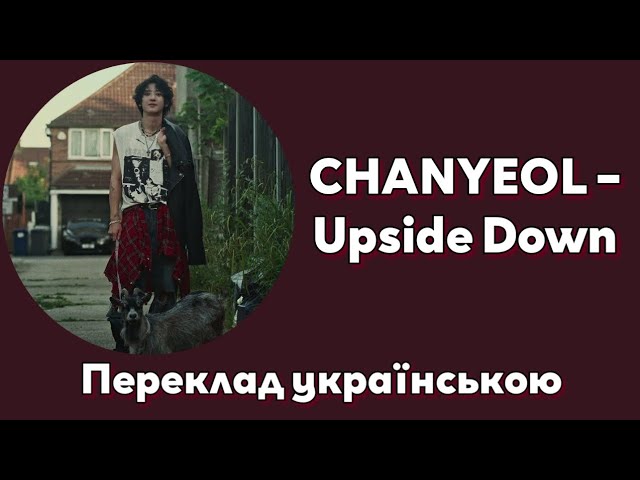 [UA SUB] CHANYEOL – Upside Down MV смотреть онлайн