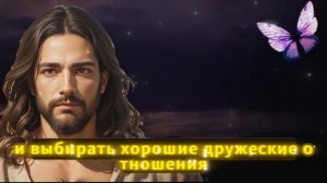 🔴 БОГ ГОВОРИТ: ЕСЛИ ТЫ ЛЮБИШЬ МЕНЯ, ПОСЛУШАЙ МЕНЯ! ПОЖАЛУЙСТА! ЭТО СРОЧНОЕ ПОСЛАНИЕ ОТ БОГА ДЛЯ ВАС!