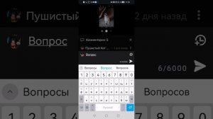 Что находится в секретной коробки