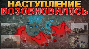 72 ЧАСА ДО МЕГАУДАРА⚠️ Удары По Логистике🚚 ДРГ У Краматорска И Славянска⚔️ Военные Сводки 09.07.202