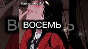Юмэко Джиобами