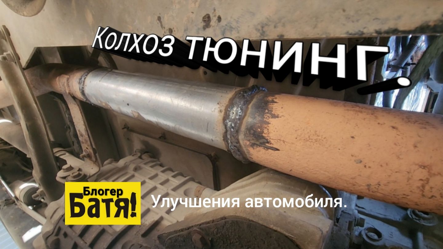 Ремонт Газели. Грузоперевозки на Газели. смотреть онлайн