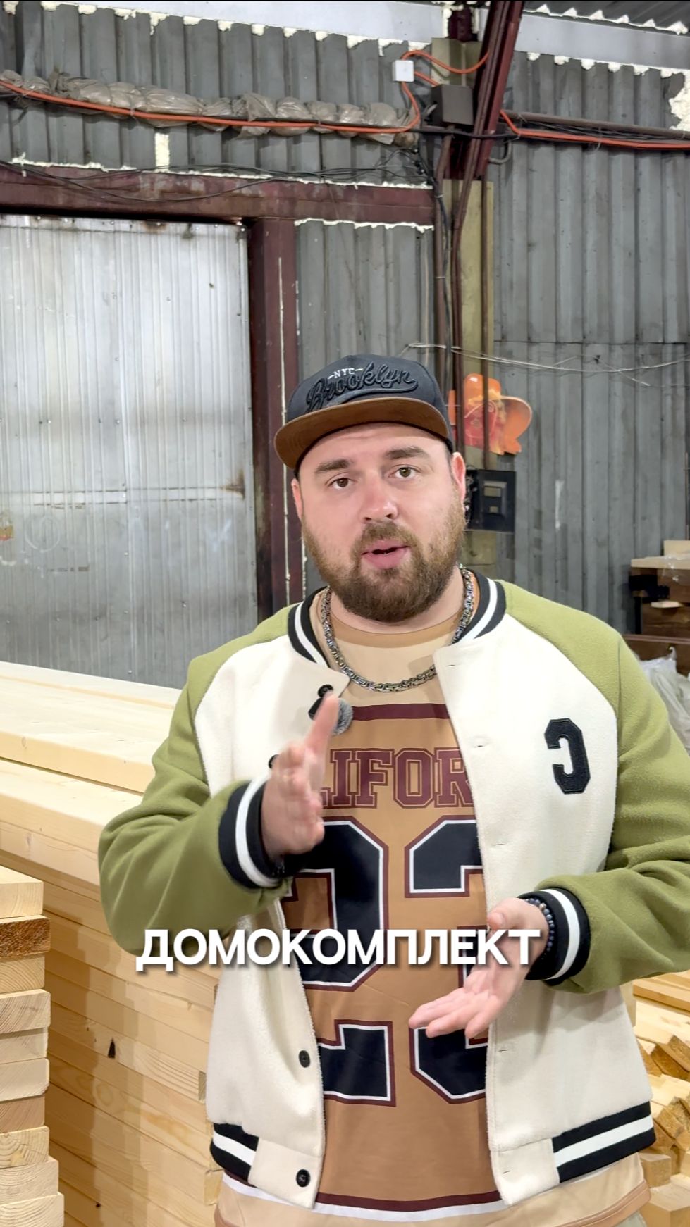 Каркасный домокомплект и за что люди платят на самом деле #домокомплект #каркасник #стройка #афрейм смотреть онлайн