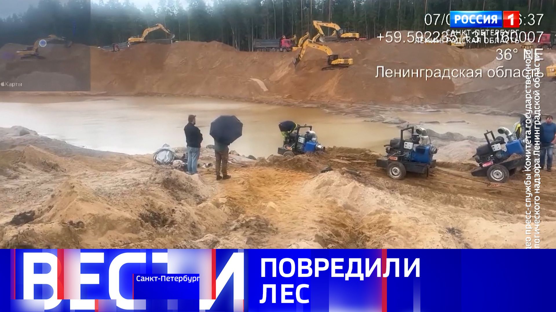 Вести Санкт-Петербург. Выпуск 09.30 от 09.07.2026 смотреть онлайн