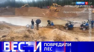 Вести Санкт-Петербург. Выпуск 09.30 от 09.07.2026