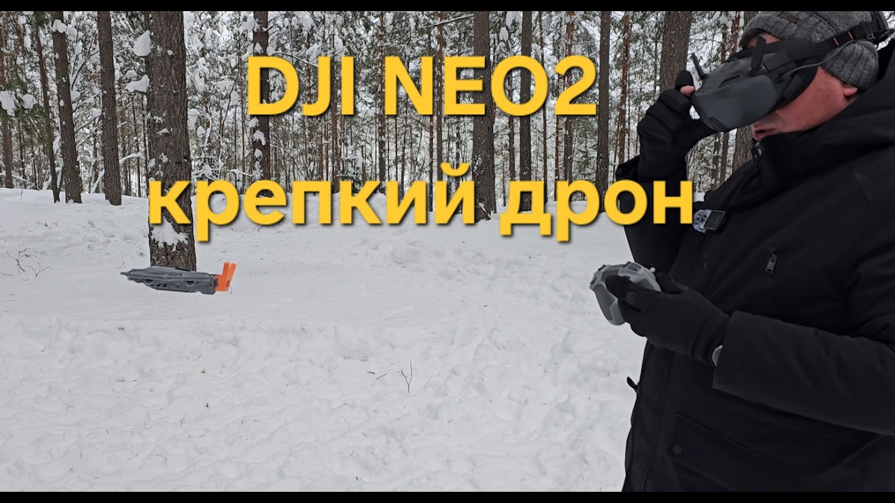 Dji Neo2 - месяц полетов. Крепкий дрон