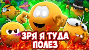 КОЛОБАНГА - Что Это Было и ЗАЧЕМ МЫ ЭТО СМОТРЕЛИ!?