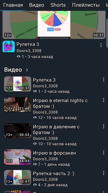3 подписчика?!?!? смотреть онлайн