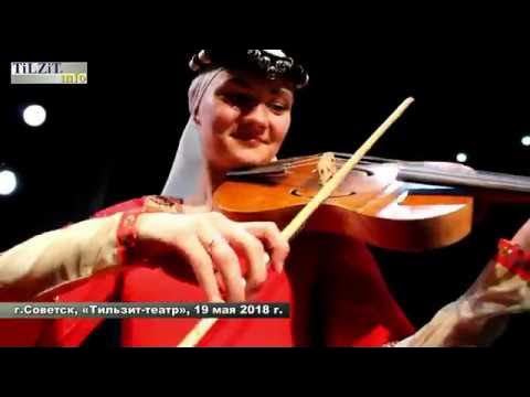 Средневековая музыка смотреть онлайн
