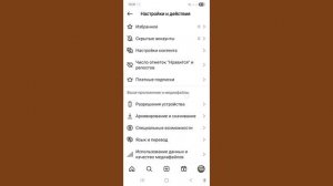 Как исправить проблему «Повторите попытку позже» в Instagram | Ошибка Instagram: повторите попытку