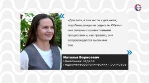 Прохлада после зноя — в Севастополе пошли дожди