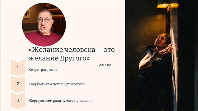 Гений или жертва? Что на самом деле показывает фильм «Одержимость» смотреть онлайн