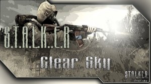 Прохождение S.T.A.L.K.E.R Чистое небо #6 - А ну, чики-брики и в дамки!