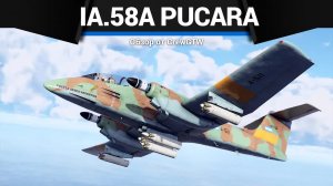СМЕШНЫЕ НАЗВАНИЯ IA.58A Pucara в War Thunder