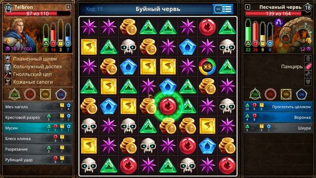Puzzle Quest: Immortal Edition. (2025)