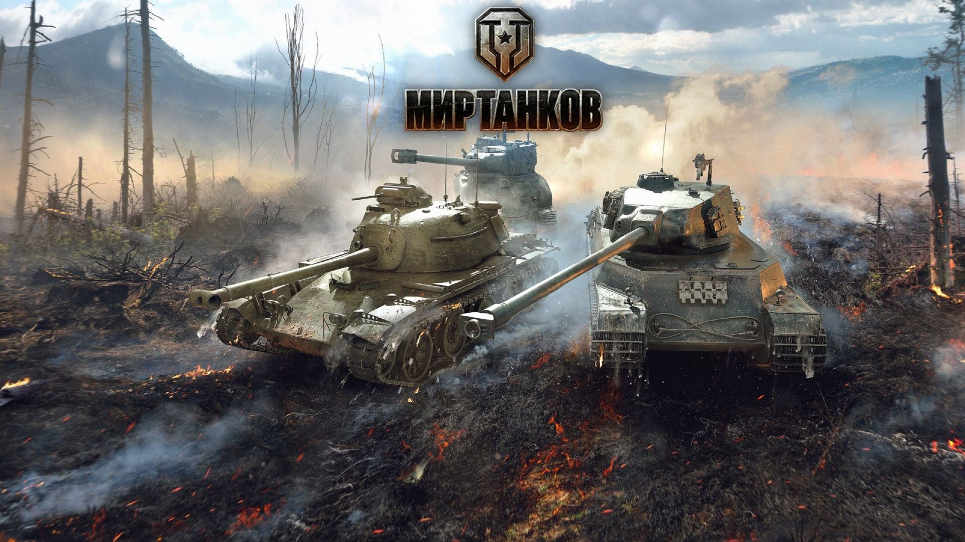 МИР ТАНКОВ ► Стрим ► WOT смотреть онлайн