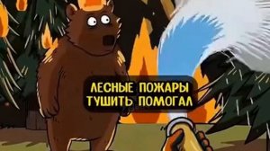 Шедевр