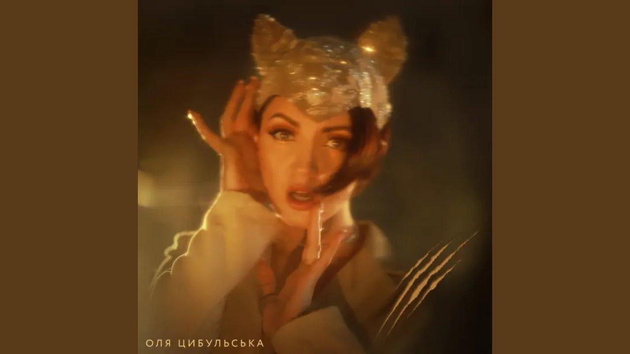 ШАLove смотреть онлайн