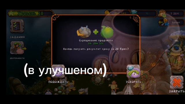 как вывести гу джуба, эпик вужаса и скелетыкву смотреть онлайн