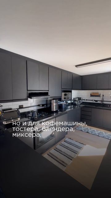 Что важно учесть при проектировании розеток на кухне