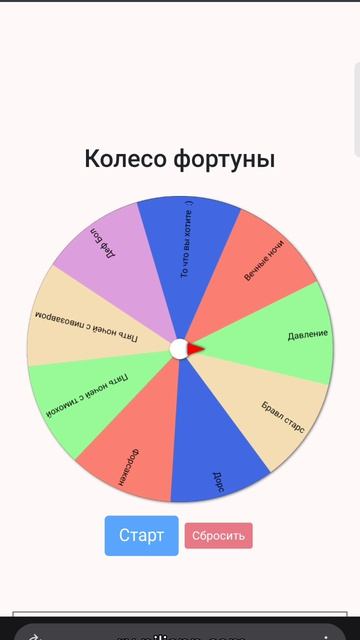 Рулетка 3 смотреть онлайн